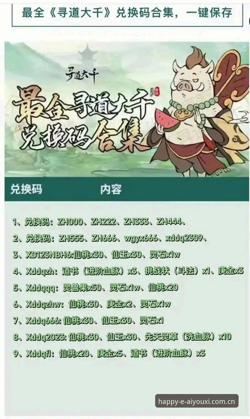 爱游戏娱乐官方中国2026版本常见问题 爱游戏娱乐官方中国2026版本常见问题实用攻略