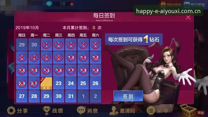 爱游戏娱乐官方中国2026版本新手避坑指南：深度解析注册下载与多端登录的那些事