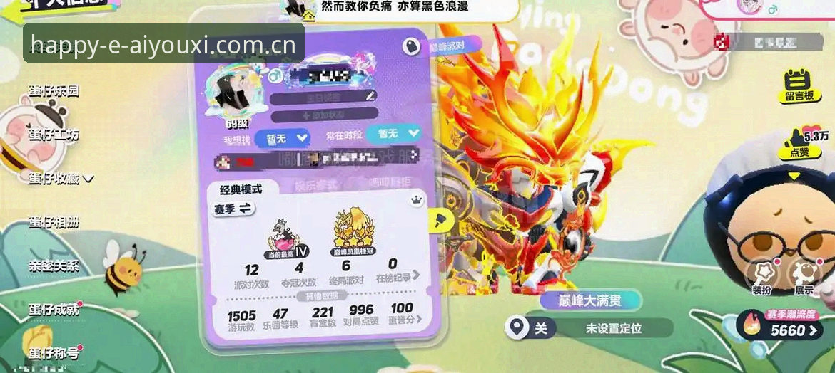 资深用户亲测：爱游戏娱乐官方中国中国官网的四个实用心得，少走弯路